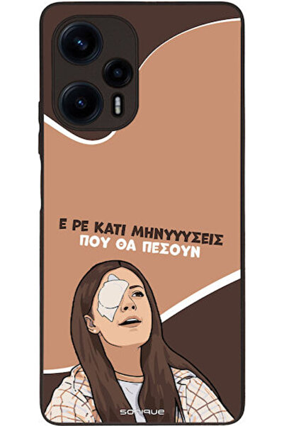 Other Θήκη Sonique Ελληνική Κουλτούρα Τηλεοπτική Σειρά Xiaomi Poco F5 5G Μηνύ...
