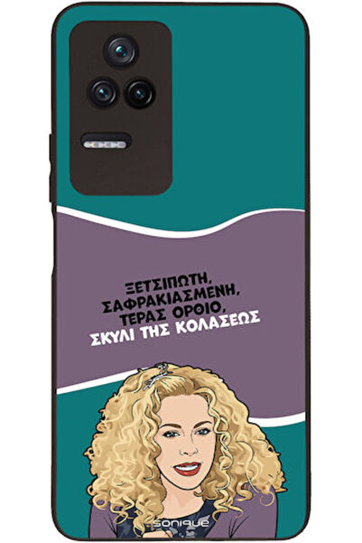 Other Θήκη Sonique Ελληνική Κουλτουριακή Τηλεοπτική Σειρά Xiaomi Poco F4 5G Σ...