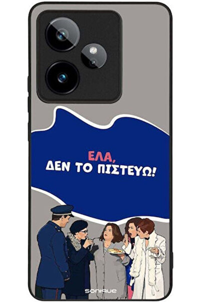 Other Θήκη Sonique Ελληνική Κουλτούρα Τηλεοπτική Σειρά Realme GT 7 5G Realme ...