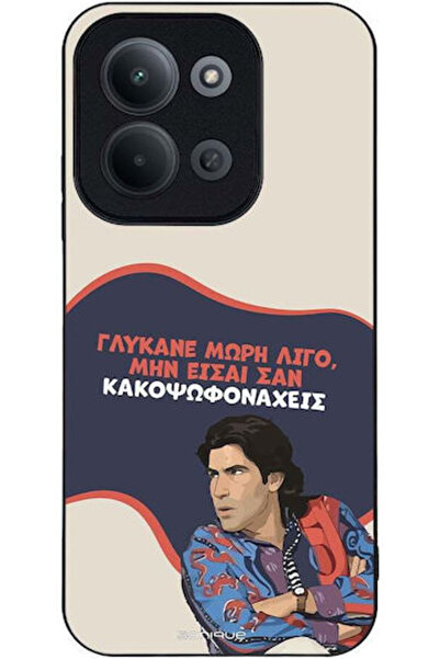 Other Θήκη Sonique Έλληνη Κουλτουριστική Τηλεοπτική Σειρά Xiaomi Redmi 15C 4G...