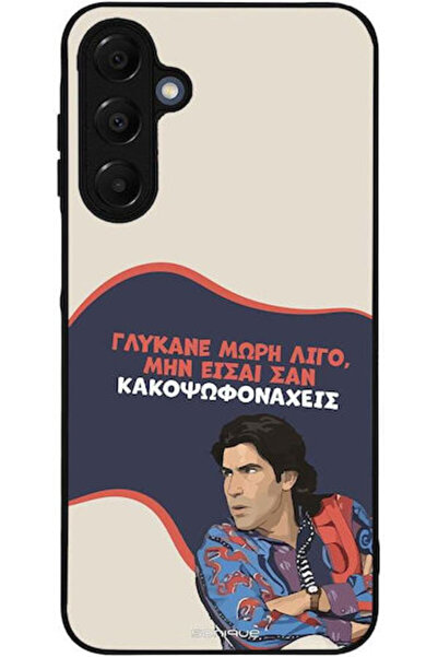 Other Θήκη Sonique Ελληνική Κουλτουριακή Τηλεοπτική Σειρά Samsung Galaxy A16 ...