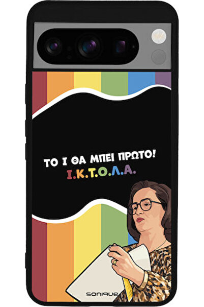 Other Θήκη Sonique Ελληνική Κουλτούρα Τηλεοπτική Σειρά Google Pixel 8 Pro 5G ...
