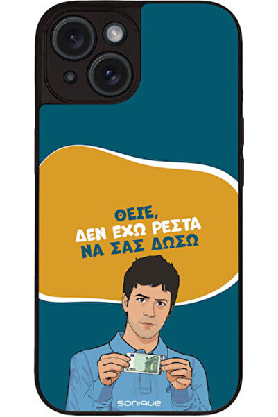 Other Θήκη Sonique Ελληνική Κουλτονομική Τηλεοπτική Σειρά Apple iPhone 15 Δεν...