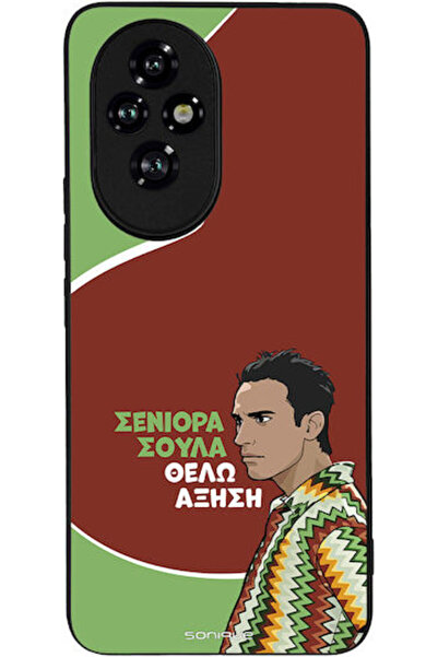 Other Θήκη Sonique Ελληνική Κουλτούρα Τηλεοπτική Σειρά Honor 200 5G Αύξηση
