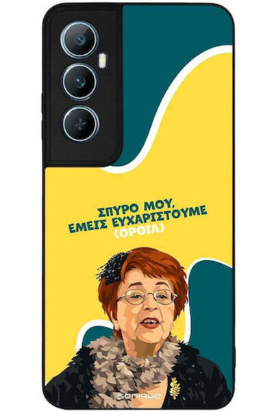 Other Θήκη Sonique Ελληνική Κουλτούρα Τηλεοπτική Σειρά Realme C65 4G Με βάση ...