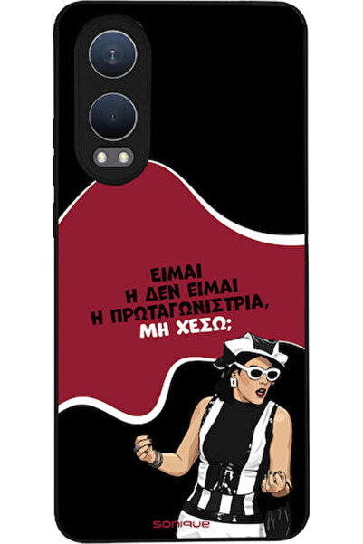 Other Θήκη Sonique Ελληνική Καλτ Τηλεοπτική Σειρά OnePlus Nord CE 4 Lite 5G Π...
