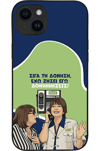 Other Θήκη Sonique Ελληνική Τηλεοπτική Σειρά Κλάμπου Στην Ελλάδα Apple iPhone...