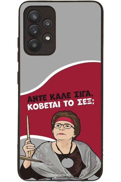 Other Θήκη Sonique Ελληνική Τηλεοπτική Σειρά Κουλτ " Samsung Galaxy A32 4G Se...