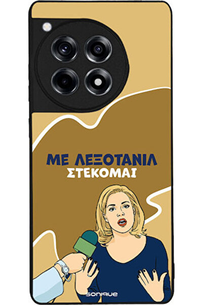 Other Θήκη Sonique Ελληνική Κουλτούρα Τηλεοπτική Σειρά OnePlus 12R 5G Lexotanil