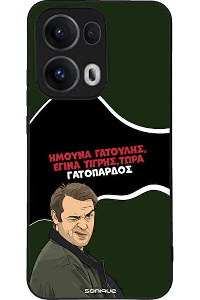 Other Θήκη Sonique Ελληνική Κουλτούρα Τηλεοπτική Σειρά Oppo Reno13 Pro 5G Σχέ...