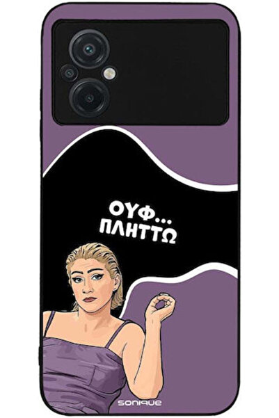 Other Θήκη Sonique Ελληνική Κουλτούρα Τηλεοπτική Σειρά Xiaomi Poco M5 Plítto