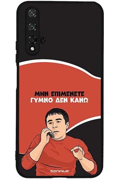 Other Θήκη Sonique Ελληνική Κουλτούρα Τηλεοπτική Σειρά Honor 20 Nova 5t Γυμνό...