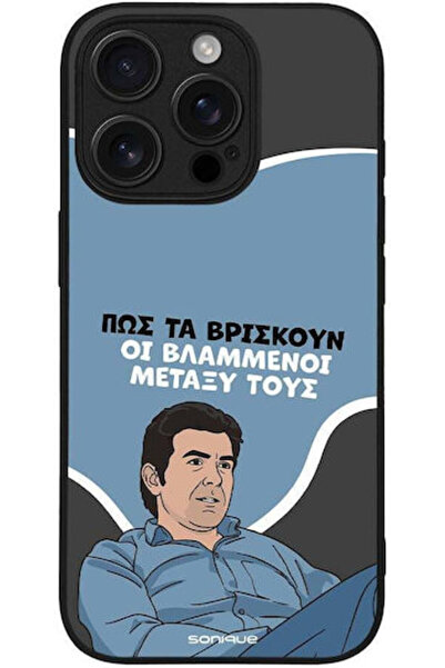 Other Θήκη Sonique Ελληνική Κουλτούρα Τηλεοπτική Σειρά Apple iPhone 16 Pro Vl...
