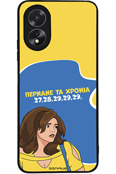 Other Θήκη Sonique Ελληνική Κουλτουριακή Τηλεοπτική Σειρά Oppo A38 Ο χρόνος π...
