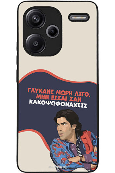 Other Σονίκ Σιλικόνης Πίσω Θήκη Redmi Note 13 Pro+
