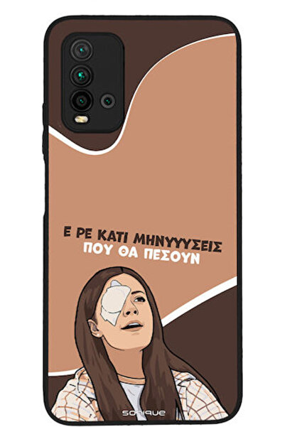 Other Σονίκ Σιλικόνης Πίσω Θήκη Redmi 9T