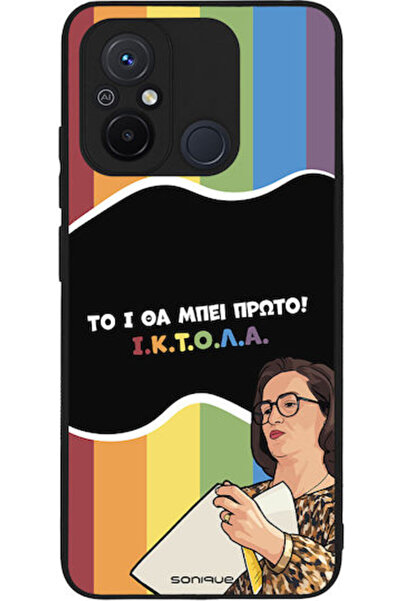 Other Θήκη Sonique Ελληνική Κουλτούρα Τηλεοπτική Σειρά Xiaomi Redmi 12C Iktoľa