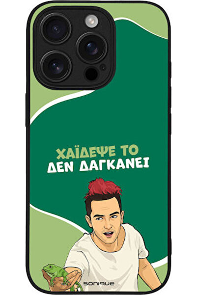 Other Θήκη Sonique Ελληνική Κουλτούρα Τηλεοπτική Σειρά Apple iPhone 16 Pro Ha...