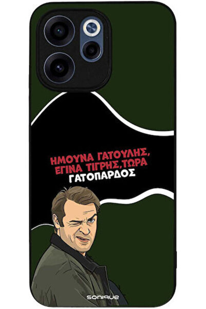 Other Θήκη Sonique Έλληνη Κουλτουριακή Τηλεοπτική Σειρά Oppo Reno15 F 5G Oppo...