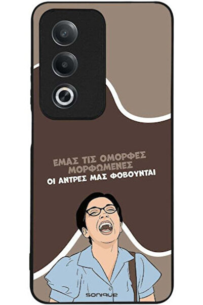 Other Θήκη Sonique Ελληνική Κουλτούρα Τηλεοπτική Σειρά Oppo A80 5G Όμορφη Εκπ...