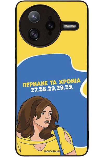 Other Θήκη Sonique Ελληνική Κουλτούρα Τηλεοπτική Σειρά Xiaomi Poco F7 Ultra 5...