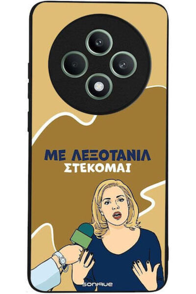 Other Θήκη Sonique Ελληνική Κουλτούρα Τηλεοπτική Σειρά Oppo Reno12 F 5G Oppo ...