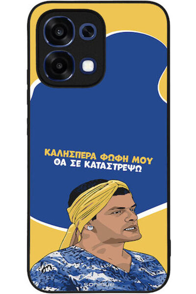 Other Θήκη Sonique Ελληνική Κουλτούρα Τηλεοπτική Σειρά Oppo A6 Pro 5G Θα Κατα...