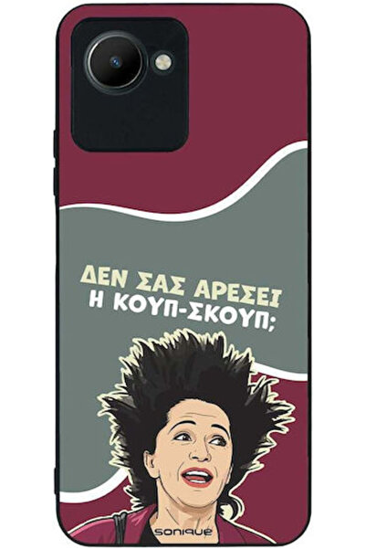Other Θήκη Sonique Ελληνική Κουλτούρα Τηλεοπτική Σειρά Realme C30 Koup-Skoup