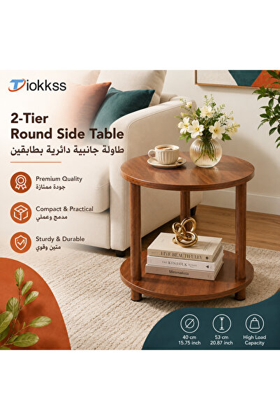 Tiokkss 1pc 2-Tier Round Wood Grain Side Table, Compact Sofa Side Table With ...