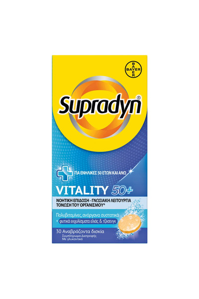 Supradyn Ζωτικότητα 50+ Αναβράζοντα Δισκία 30