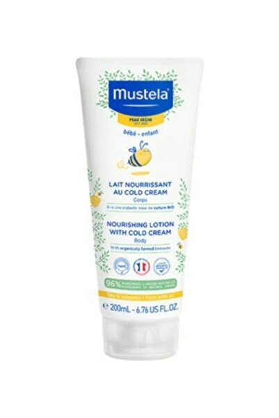 Mustela كريم مغذي بارد 40 مل * 4626