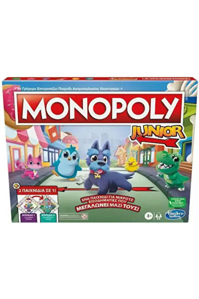 Hasbro Games Επιτραπέζιο Παιχνίδι Monopoly Junior Square 2 Σε 1 για 2-4 Παίκτ...