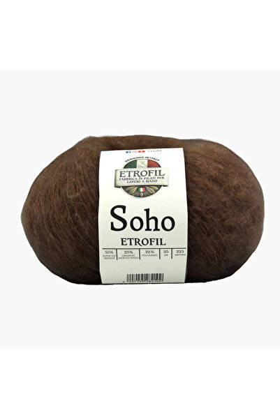 Etrofil Νήμα Πλεξίματος Soho Καφέ Κακάο 55% Σούπερ Κιντ Μοχέρ 23% Βιολογικό Μ...