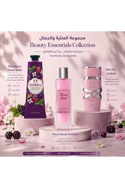NEW Integrated Care and Beauty Kit 3 Pieces