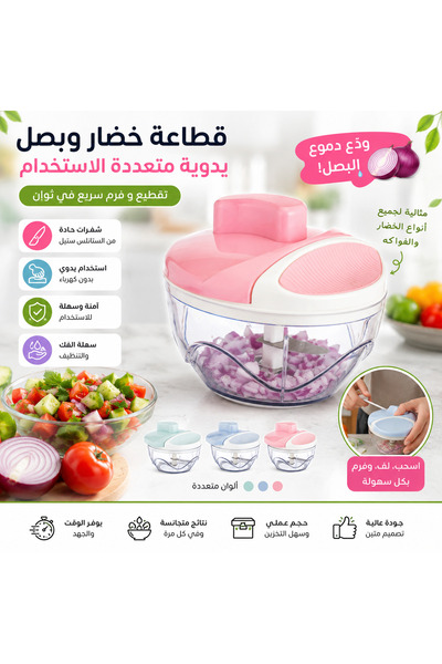 Titiz Plastik 🥗   Multi-Use Manual Vegetable & Onion Chopper |   Assorted Co...