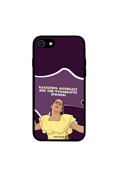 Sonique Θήκη Greek Cult TV Series για Apple iPhone 7 / iPhone 8 / iPhone SE 2...