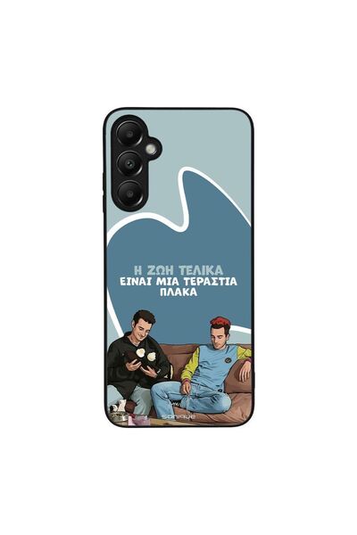 Sonique Θήκη Greek Cult TV Series για Samsung Galaxy A05s 4G Η Ζωή Είναι Πλάκα