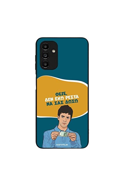 Sonique Θήκη Greek Cult TV Series για Samsung Galaxy A13 5G / Galaxy A04s Δεν...