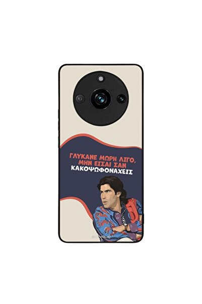 Sonique Θήκη Greek Cult TV Series για Realme 11 Pro 5G / Realme 11 Pro Plus 5...