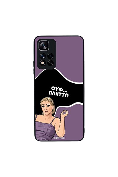 Sonique Θήκη Greek Cult TV Series για Xiaomi Redmi Note 11 Pro Plus 5G Πλήττω