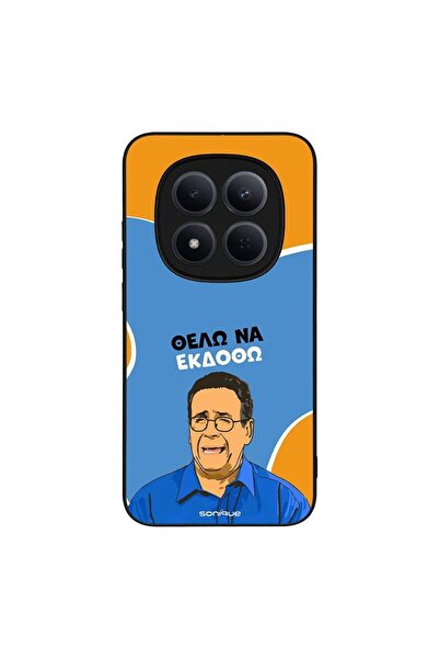 Sonique Θήκη Greek Cult TV Series για Xiaomi Redmi Note 15 Pro 5G Θέλω Να Εκδοθώ
