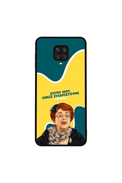 Sonique Θήκη Greek Cult TV Series για Xiaomi Redmi Note 9S/9 Pro Ευχαριστούμε...