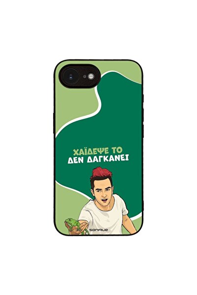 Sonique Θήκη Greek Cult TV Series για Apple iPhone 16e / iPhone 17e Χάιδεψε Το