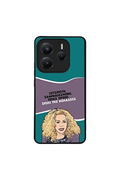 Sonique Θήκη Greek Cult TV Series για Xiaomi Redmi Note 14 5G Σκυλί της Κολάσεως