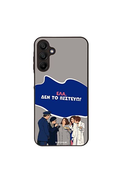 Sonique Θήκη Greek Cult TV Series για Samsung Galaxy A15 4G / Galaxy A15 5G Δ...