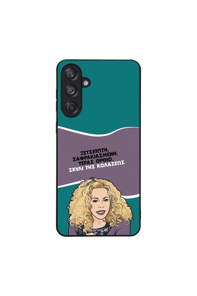 Sonique Θήκη Greek Cult TV Series για Samsung Galaxy M55 5G Σκυλί της Κολάσεως