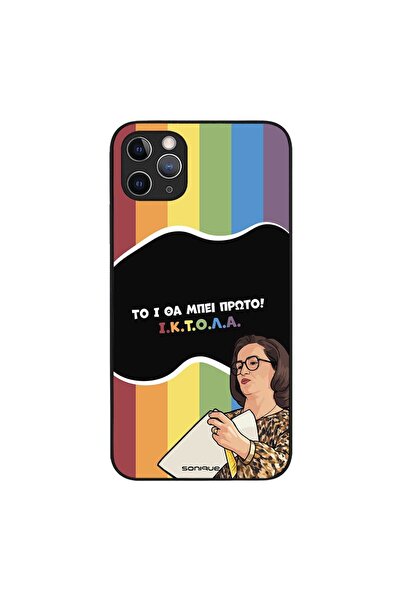 Sonique Θήκη Greek Cult TV Series για Apple iPhone 11 Pro Max ΙΚΤΟΛΑ