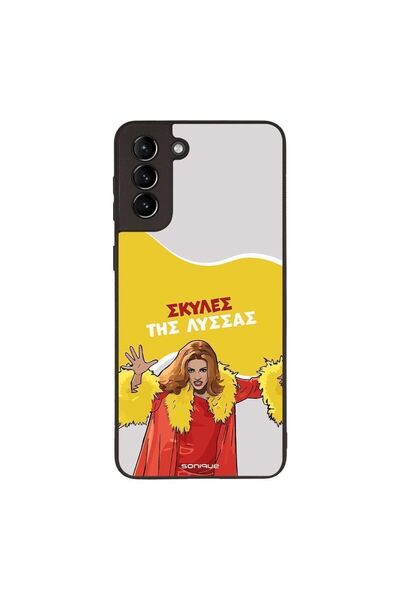 Sonique Θήκη Greek Cult TV Series για Samsung Galaxy S21 Plus Σκύλες της Λύσσας
