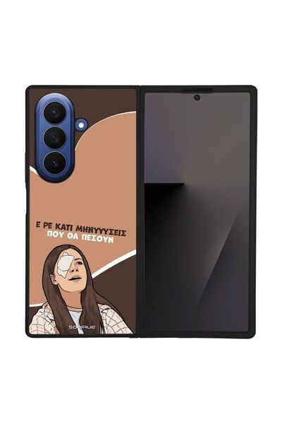 Sonique Θήκη Greek Cult TV Series για Samsung Galaxy Z Fold 7 Μηνύσεις
