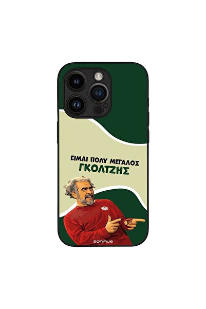 Sonique Θήκη Greek Cult TV Series για Apple iPhone 14 Pro Γκολτζής
